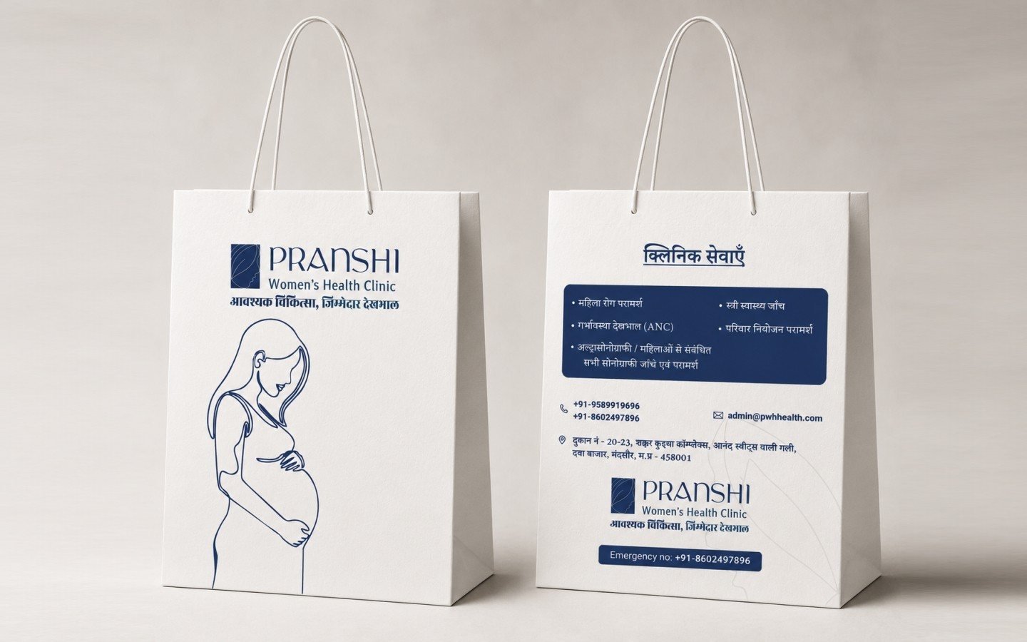 Carry bag, front & back